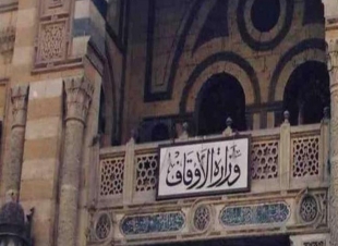 وزارة الأوقاف: المسموح به في المساجد خلال الشهر الكريم هو رفع أذان النوازل دون سواه.